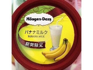 「ハーゲンダッツ ミニカップ バナナミルク カップ110ml」のクチコミ画像 by マロンまろんさん