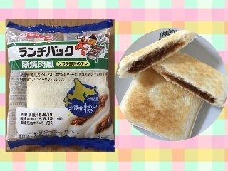 「ヤマザキ ランチパック 豚焼肉風 ソラチ豚丼のタレ 袋2個」のクチコミ画像 by MOKAさん