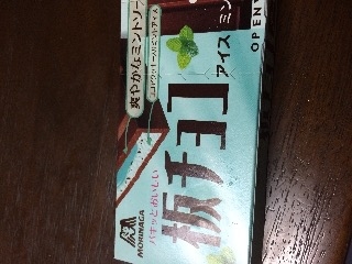 「森永製菓 板チョコアイス ミント 箱72ml」のクチコミ画像 by りんごっちさん