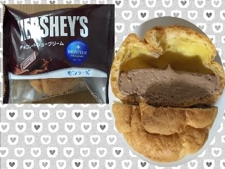 「モンテール 小さな洋菓子店 HERSHEY’S チョコレートシュークリーム 袋1個」のクチコミ画像 by MOKAさん