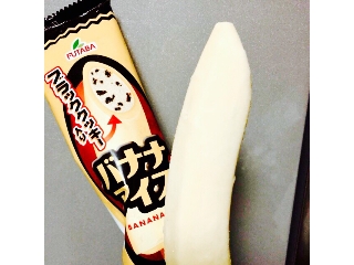 「FUTABA バナナアイス ブラッククッキー入り 袋70ml」のクチコミ画像 by レビュアーさん