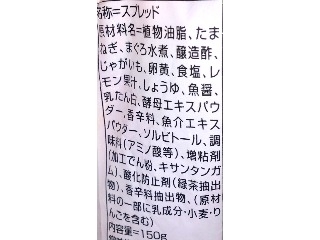 「キユーピー パン工房 ツナ＆マヨ 袋150g」のクチコミ画像 by のあ.さん