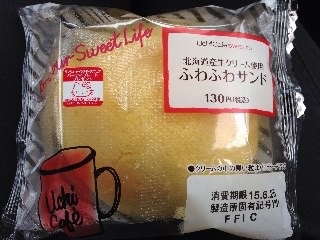 「ローソン Uchi Cafe’ SWEETS ふわふわサンド 北海道産生クリーム使用 袋1個」のクチコミ画像 by あんめろんさん