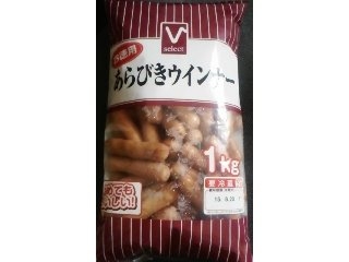 「バロー Vセレクト あらびきウインナー 袋1kg」のクチコミ画像 by ayumiさん
