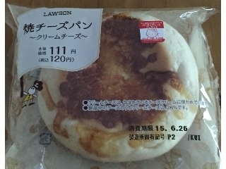 「ローソン 焼チーズパン クリームチーズ 袋1個」のクチコミ画像 by エリリさん