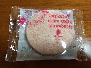「ファミリーマート Sweets＋ とろけるチョコクッキーストロベリー 袋1個」のクチコミ画像 by kattyan1122さん