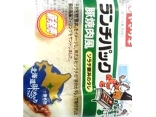 「ヤマザキ ランチパック 豚焼肉風 ソラチ豚丼のタレ 袋2個」のクチコミ画像 by レビュアーさん