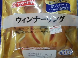 「ヤマザキ おいしい菓子パン ウィンナーリング 袋1個」のクチコミ画像 by いちごみるうさん