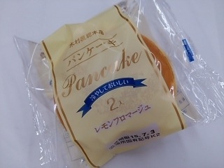 「木村屋 パンケーキ レモンフロマージュ 袋2個」のクチコミ画像 by いちごみるうさん