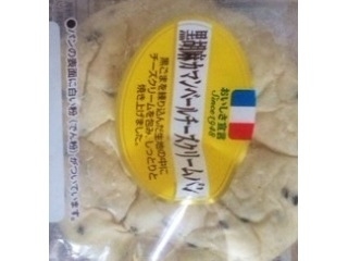 「ヤマザキ 黒胡麻カマンベールチーズクリームパン 袋1個」のクチコミ画像 by レビュアーさん