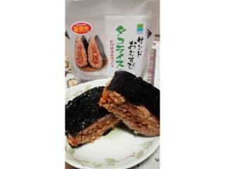 「ファミリーマート サンドおむすび タコライス 袋1個」のクチコミ画像 by ぷりんタルトさん
