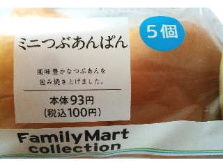「ファミリーマート FamilyMart collection ミニつぶあんぱん」のクチコミ画像 by Funkyさん