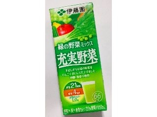 「伊藤園 充実野菜 緑の野菜ミックス パック200ml」のクチコミ画像 by つなさん