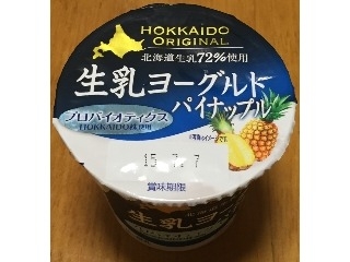 「HOKUNYU HOKKAIDO ORIGINAL生乳ヨーグルト パイナップル カップ90g」のクチコミ画像 by エリリさん