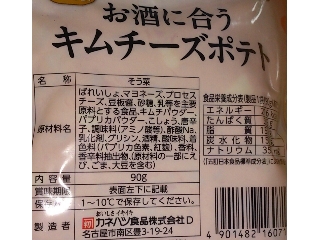 「カネハツ 大人のポテサラ倶楽部 お酒に合う キムチーズポテト 袋90g」のクチコミ画像 by のあ.さん