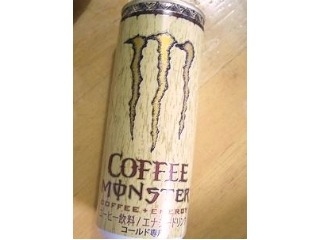 「モンスターエナジー コーヒー 缶250g」のクチコミ画像 by ちゃちゃさん