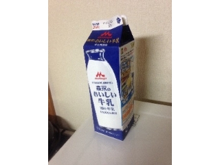 「森永 おいしい牛乳 パック1L」のクチコミ画像 by あんめろんさん