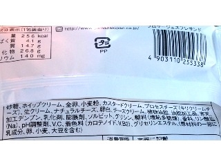 「ヤマザキ フロマージュスフレサンド 袋1個」のクチコミ画像 by のあ.さん