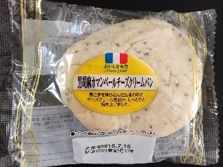 「ヤマザキ 黒胡麻カマンベールチーズクリームパン 袋1個」のクチコミ画像 by にっこりさん