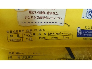 「モンテール 小さな洋菓子店 瀬戸内レモンのシュークリーム 袋1個」のクチコミ画像 by でぃあぱぱさん