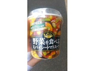 「丸美屋 野菜を食べる スパイシートマトスープ ケイジャン風 カップ31.5g」のクチコミ画像 by ちゃんひーさん