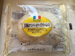 「ヤマザキ 黒胡麻カマンベールチーズクリームパン 袋1個」のクチコミ画像 by ROCOmamaさん