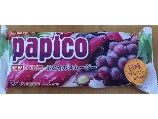 「グリコ パピコ ぶどうのスムージー 果汁80％ 袋80mlX2」のクチコミ画像 by エリリさん