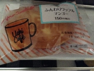 「ローソン Uchi Cafe’ SWEETS ふんわりワッフル マンゴー 袋1個」のクチコミ画像 by レビュアーさん