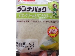 「ヤマザキ ランチパック メロンクリーム＆バニラクリーム 袋2個」のクチコミ画像 by あきほさん