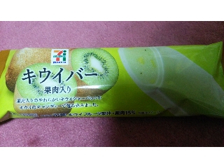 「セブンプレミアム 氷菓 キウイバー 果肉入り 袋85ml」のクチコミ画像 by ﾙｰｷｰｽﾞさん
