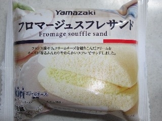 「ヤマザキ フロマージュスフレサンド 袋1個」のクチコミ画像 by ぶー3951さん