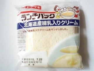 「ヤマザキ ランチパック 北海道産練乳入りクリーム 袋2個」のクチコミ画像 by いちごみるうさん