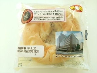 「ニューデイズ Panest 札幌グランドホテル監修 アンチョビチーズ＆士幌ポテト 袋1個」のクチコミ画像 by いちごみるうさん