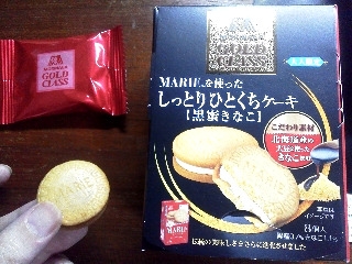 「森永製菓 GOLDCLASS MARIEを使ったしっとりひとくちケーキ 黒蜜きなこ 箱8個」のクチコミ画像 by Jiru Jintaさん
