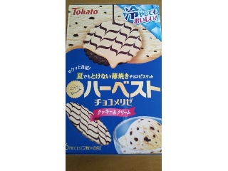 「東ハト ハーベスト チョコメリゼ クッキー＆クリーム 箱2枚×8」のクチコミ画像 by かおダルマさん