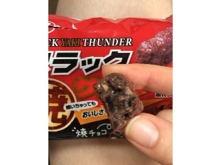 「有楽製菓 ブラック焼サンダー 袋50g」のクチコミ画像 by ちぇるるさん