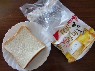 「フジパン 本仕込 贅沢な厚切 袋2枚」のクチコミ画像 by yu tweetyさん