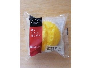 「タカキベーカリー ITSUTSUBOSHI 濃いレモン蒸しぱん 袋1個」のクチコミ画像 by emaさん