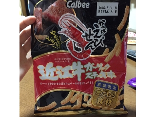 「カルビー かっぱえびせん こだわり食材 近江牛ガーリックステーキ味 袋70g」のクチコミ画像 by レビュアーさん