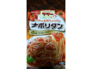 「マ・マー トマトの果肉たっぷりのナポリタン 袋260g」のクチコミ画像 by ﾙｰｷｰｽﾞさん