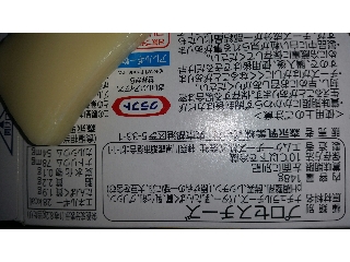 「クラフト 切れてるチーズ モッツァレラ 箱148g」のクチコミ画像 by レビュアーさん