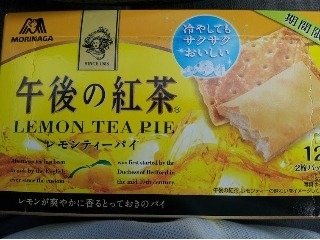 「森永製菓 午後の紅茶 レモンティーパイ 箱2枚×6」のクチコミ画像 by よすのおかんさん