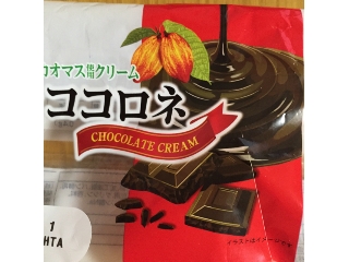 「神戸屋 チョココロネ 袋1個」のクチコミ画像 by レビュアーさん