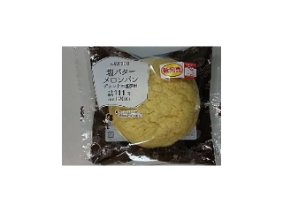 「ローソン 塩バターメロンパン 袋1個」のクチコミ画像 by REMIXさん
