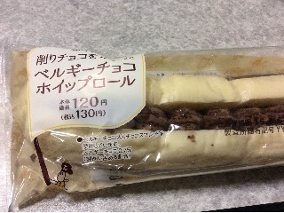 「ローソン 実りベーカリー 削りチョコをかけたベルギーチョコホイップロール 袋1個」のクチコミ画像 by レビュアーさん