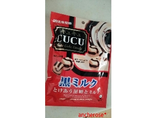 「UHA味覚糖 キュキュ 黒ミルク 袋90g」のクチコミ画像 by レビュアーさん