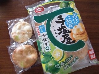 「亀田製菓 手塩屋 かぼす味 袋9枚」のクチコミ画像 by yu tweetyさん