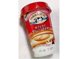 「メグミルク FARM LATTE カフェラテ クリーミーマイルド カップ200g」のクチコミ画像 by つなさん