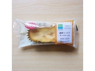 「ファミリーマート Sweets＋ 濃厚ベイクドチーズケーキ 袋1個」のクチコミ画像 by emaさん