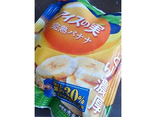 「グリコ アイスの実 完熟バナナ 袋12個」のクチコミ画像 by ぶっこ丸さん